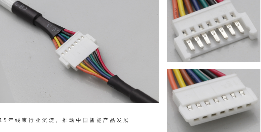 間距2.0-單排空中對接 間距2.0-單排空中對接