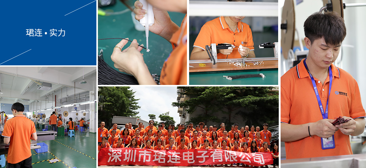 珺連生產(chǎn)車間 珺連生產(chǎn)車間